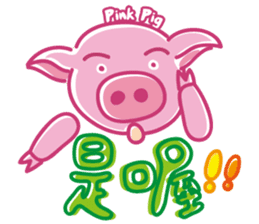 May's pink pig sticker #12701823