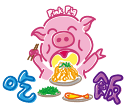 May's pink pig sticker #12701825