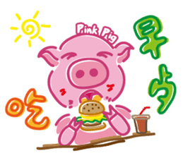 May's pink pig sticker #12701826