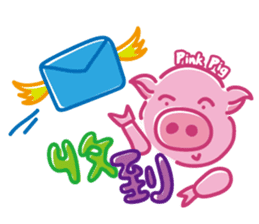 May's pink pig sticker #12701827