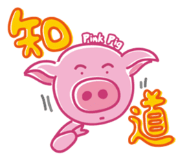 May's pink pig sticker #12701835