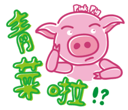 May's pink pig sticker #12701836