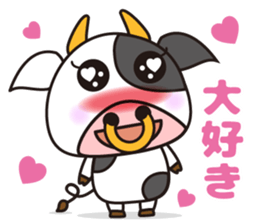 Cow cute animal 3 sticker #12701959