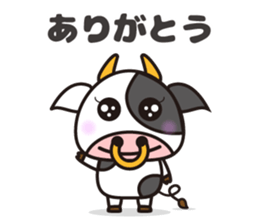 Cow cute animal 3 sticker #12701964