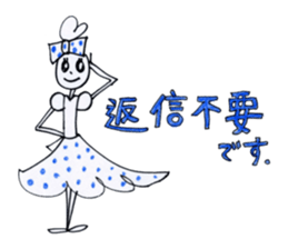 World Hana-chan Part.2 sticker #12702215