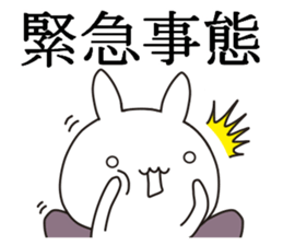 Devil rabbit3 sticker #12702368