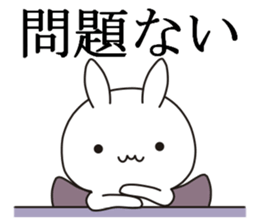 Devil rabbit3 sticker #12702379