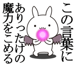 Devil rabbit3 sticker #12702388