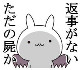 Devil rabbit3 sticker #12702394
