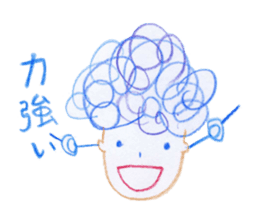 World Hana-chan Part.4 sticker #12702577