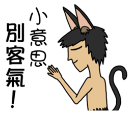 Crazy Canas's Fantasy world. sticker #12702599