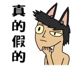Crazy Canas's Fantasy world. sticker #12702600