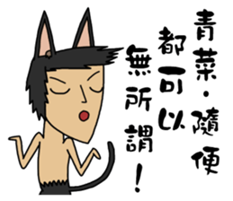 Crazy Canas's Fantasy world. sticker #12702605