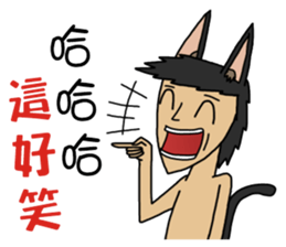 Crazy Canas's Fantasy world. sticker #12702607