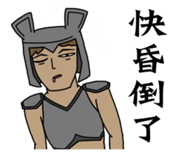 Crazy Canas's Fantasy world. sticker #12702627