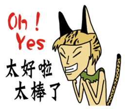 Crazy Canas's Fantasy world. sticker #12702637
