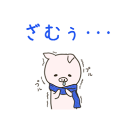 Buhitaro 1 sticker #12703242