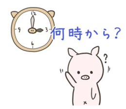 Buhitaro 1 sticker #12703248