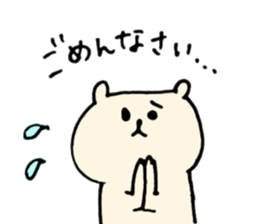 LIfe of Shirokuman sticker #12703444