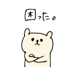 LIfe of Shirokuman sticker #12703449