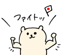 LIfe of Shirokuman sticker #12703467