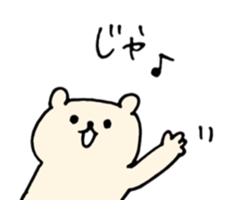 LIfe of Shirokuman sticker #12703477