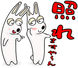 Usagi & Deka-moji Sticker 2 sticker #12703756