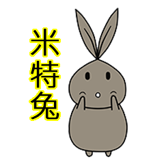 MittRabbit