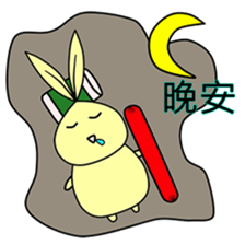 MittRabbit sticker #12703825