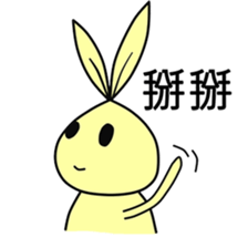 MittRabbit sticker #12703828