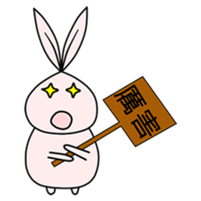 MittRabbit sticker #12703834