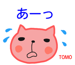 namae from sticker tomo2 sticker #12703841