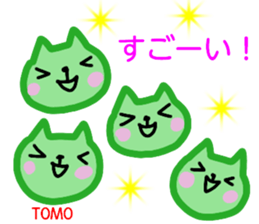 namae from sticker tomo2 sticker #12703846