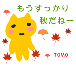 namae from sticker tomo2 sticker #12703856