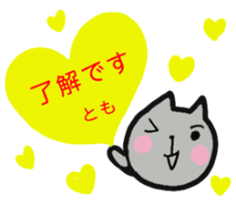 namae from sticker tomo2 sticker #12703859