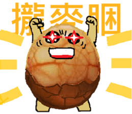 boiled egg in tea sticker #12704918