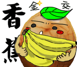 boiled egg in tea sticker #12704920