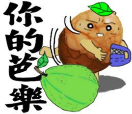 boiled egg in tea sticker #12704921