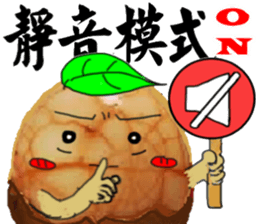 boiled egg in tea sticker #12704925