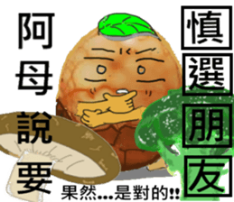 boiled egg in tea sticker #12704927