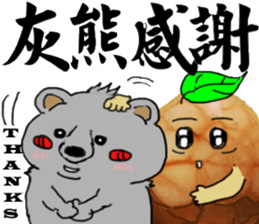 boiled egg in tea sticker #12704930