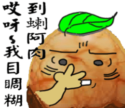 boiled egg in tea sticker #12704931