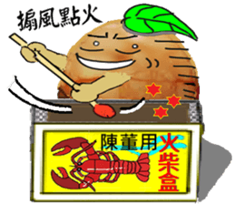 boiled egg in tea sticker #12704933