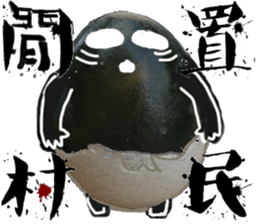 boiled egg in tea sticker #12704936