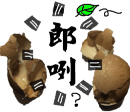 boiled egg in tea sticker #12704937