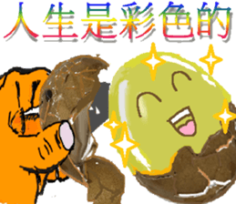 boiled egg in tea sticker #12704940