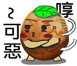 boiled egg in tea sticker #12704941