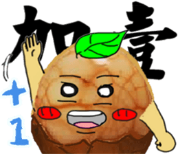 boiled egg in tea sticker #12704942