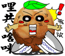 boiled egg in tea sticker #12704944