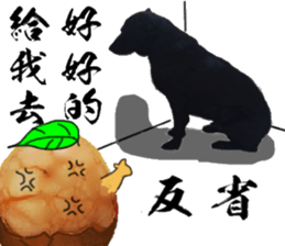 boiled egg in tea sticker #12704948